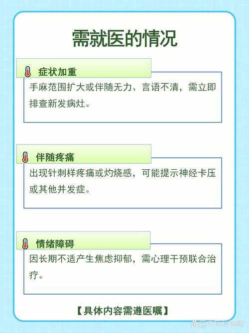 脑梗病后遗症怎么治疗