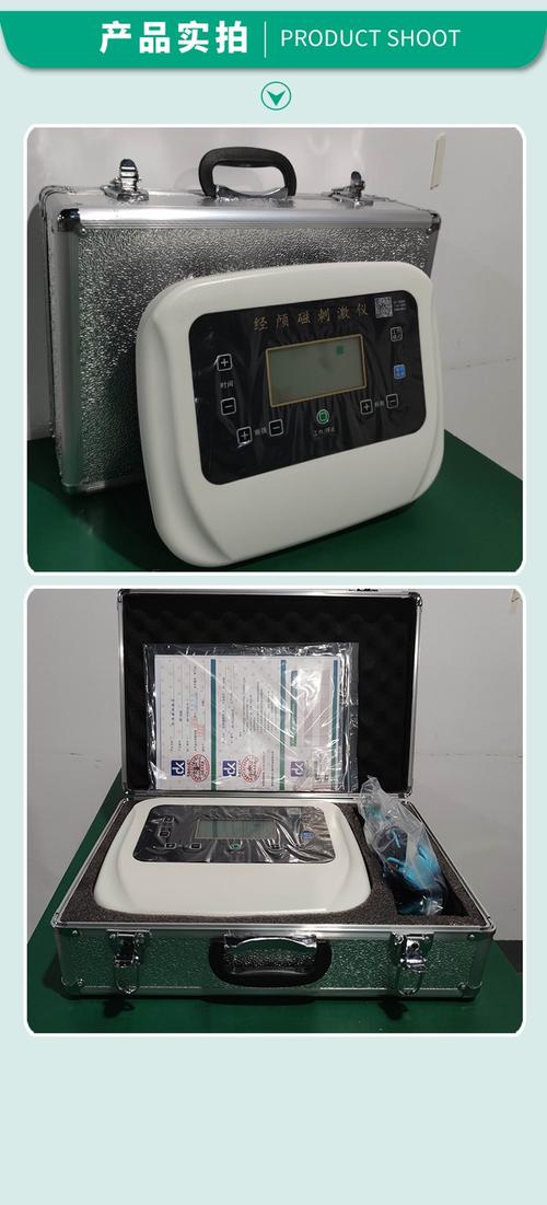 康利德治疗仪专治脑梗