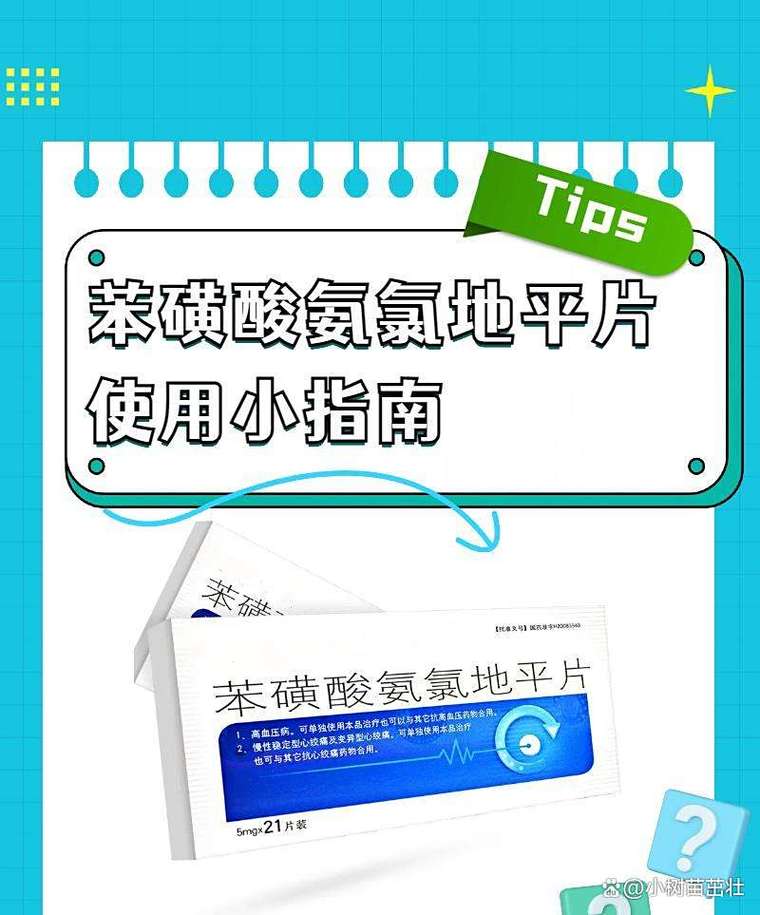 脑梗后需要吃降压药吗