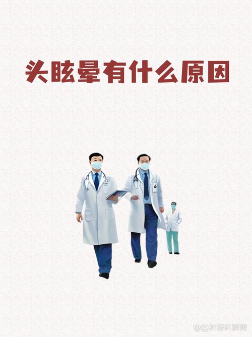 突然头晕一下是脑梗吗