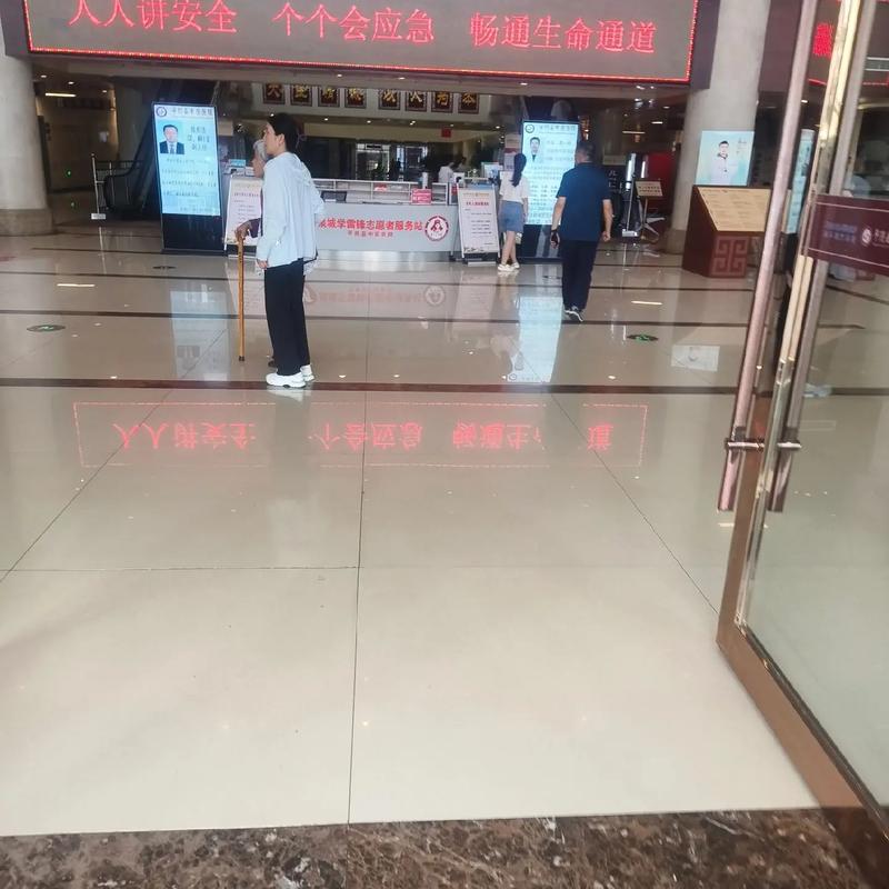 特效风湿宁胶囊多少钱