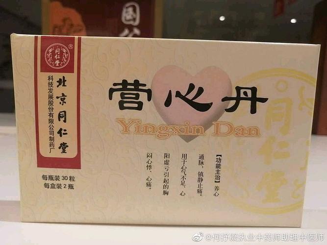 风湿性心脏吃什么药物