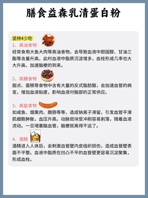 脑梗老人为什么老拉稀