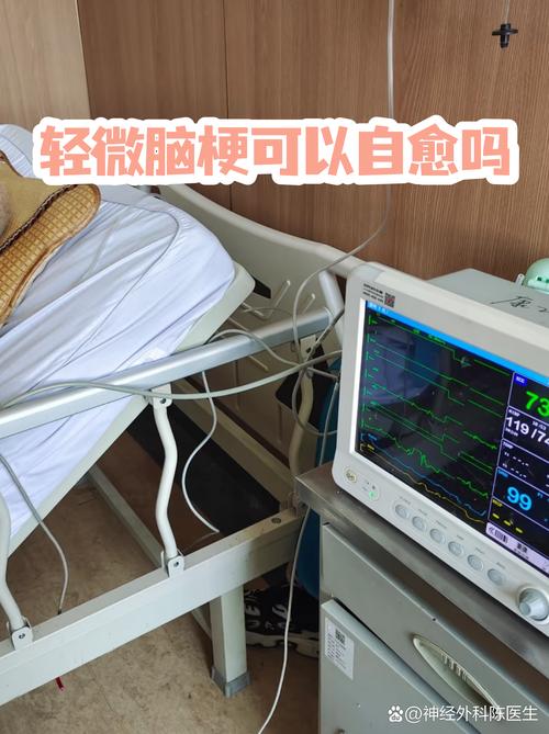 88岁脑梗可以恢复吗