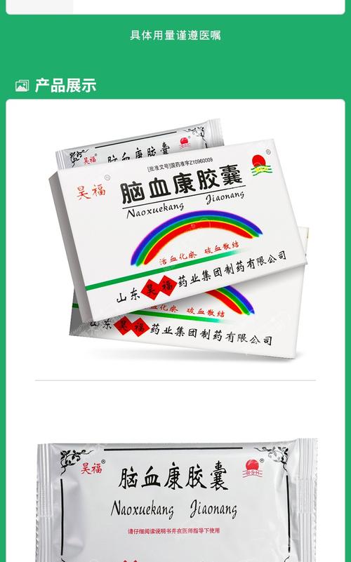 探望脑梗病人送什么好