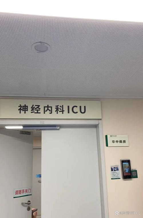 郑州那个医院看脑梗好