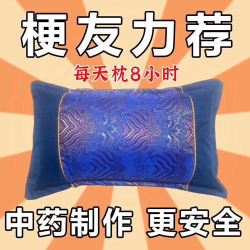 用什么中草药治疗脑梗