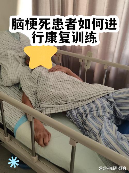 脑梗后精细动作的恢复