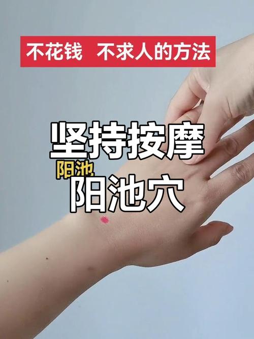 脑梗死按摩哪个穴位