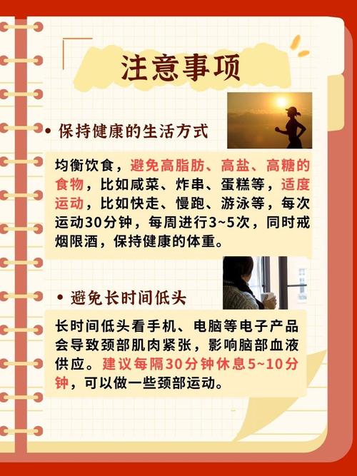 脑梗血管堵塞吃什么药