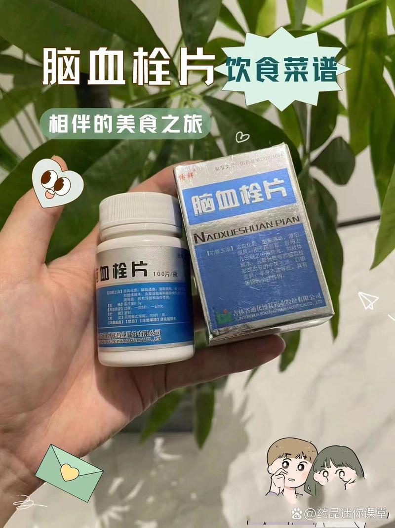 脑梗患者应该吃什么药