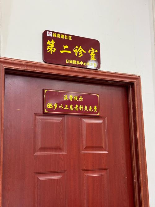 武汉麻塘风湿医院地址