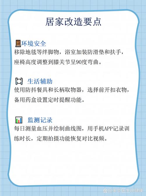 脑梗患者为什么要理疗