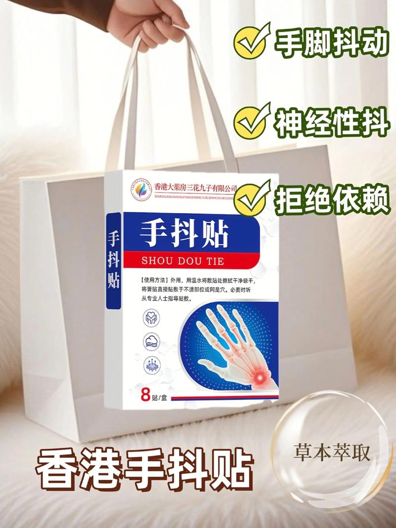 风湿贴可以带上飞机吗