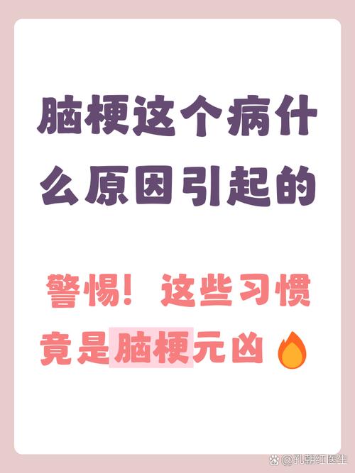 脑梗戒烟后有什么影响