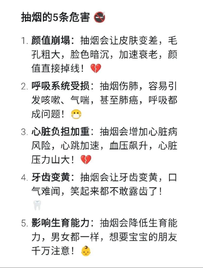 脑梗戒烟后有什么影响