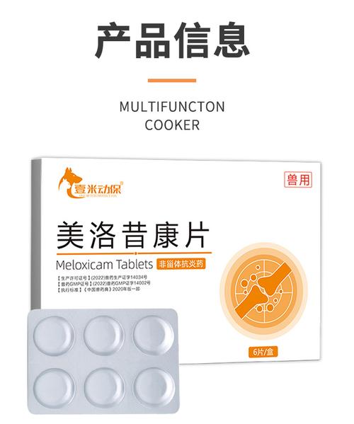 类风湿腿疼厉害吃啥药