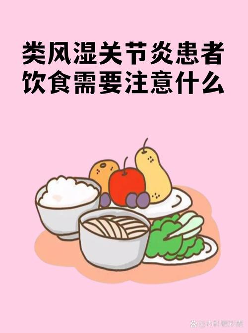 类风湿患者能喝羊奶吗