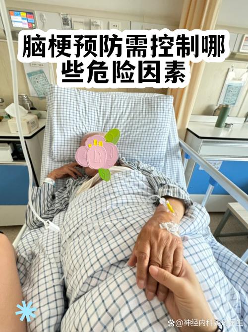 轻微脑梗需要住院多久