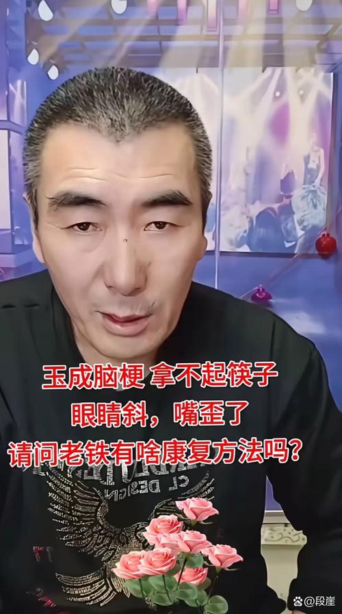 左脑脑梗的人是傻子吗