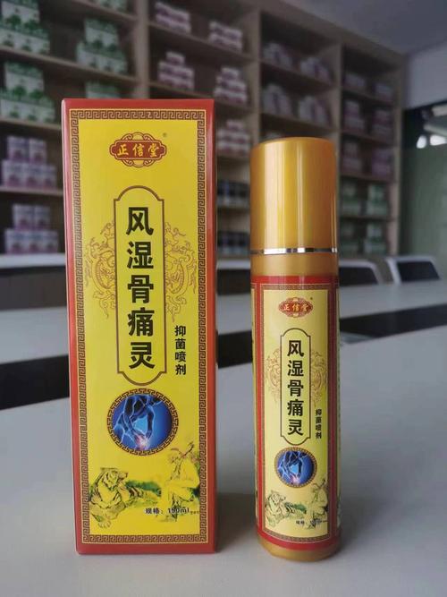 风湿骨友灵胶囊那有卖