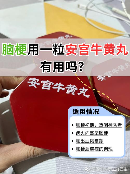 吃什么保健品预防脑梗