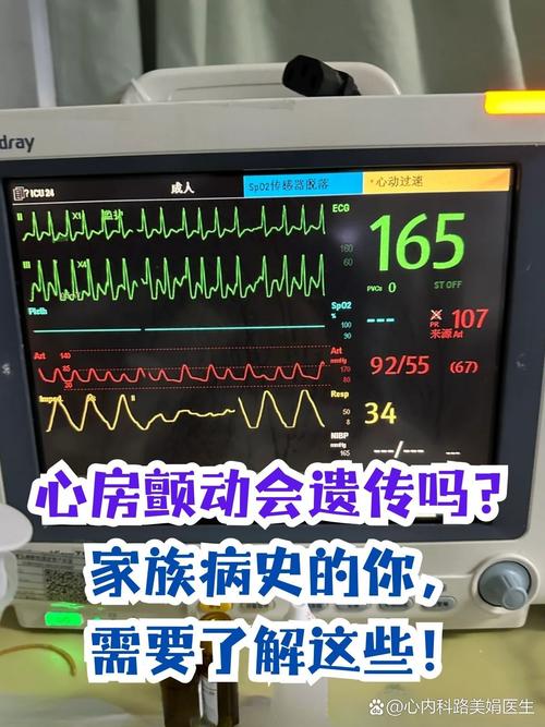 房颤引起的大面积脑梗
