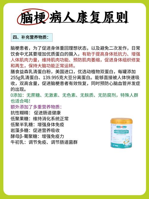 轻微的脑梗能买保险吗