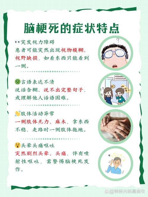 脑梗患者不睡觉怎么办