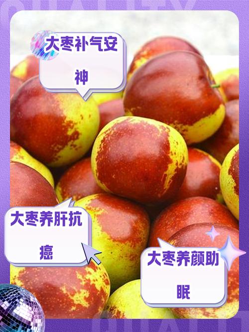 脑梗病人可以吃红枣吗