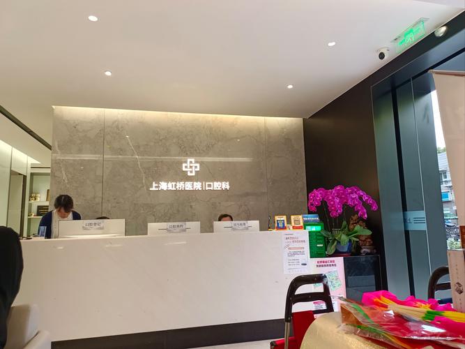 上海虹桥医院风湿地址