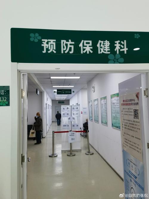 保定市医院风湿免疫科