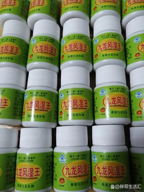 风湿可以吃什么保健品