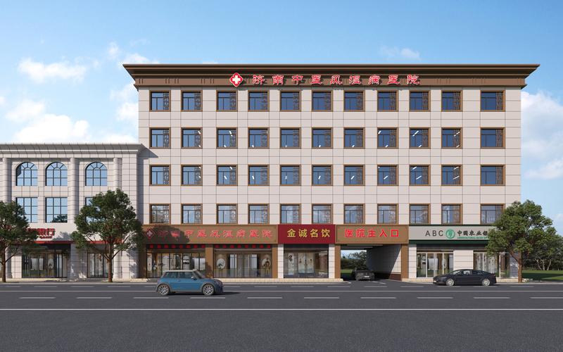 治疗内风湿关节炎医院