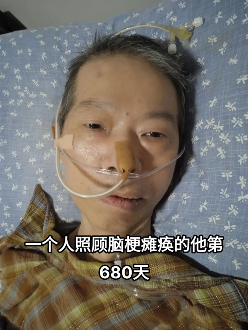 脑梗昏迷 大小便失禁