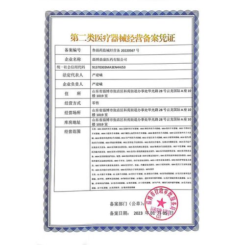 脑梗怎样恢复最快偏方