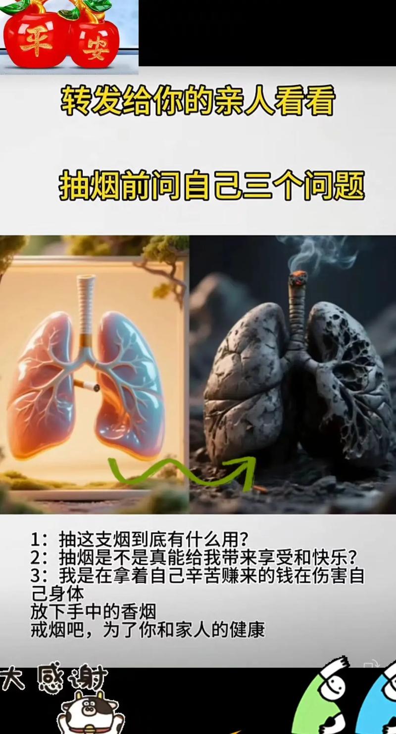 脑梗抽烟戒不掉怎么办