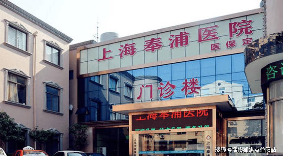 上海治疗脑梗好的医院