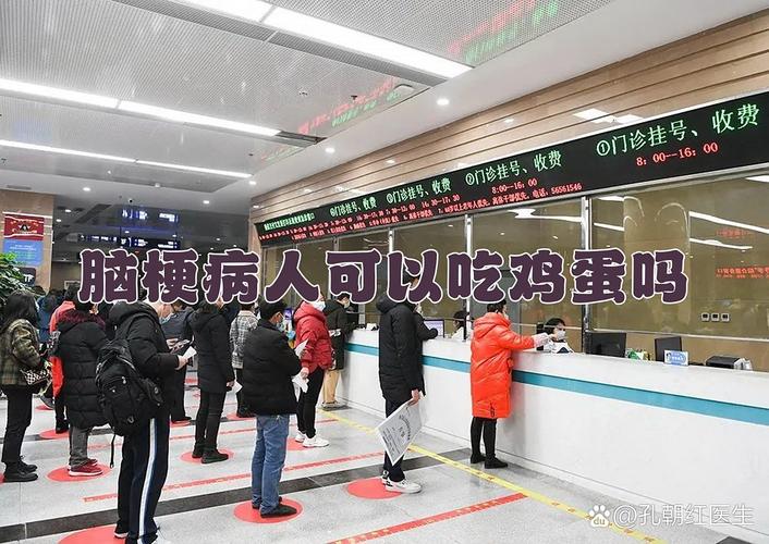 脑梗的病人能吃鸡蛋吗