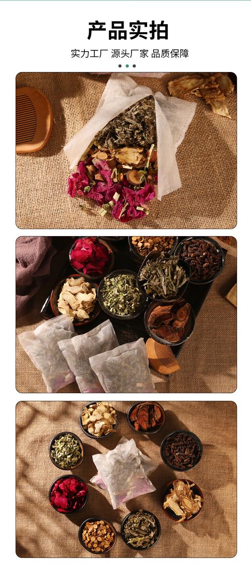 汗蒸用什么中药去风湿