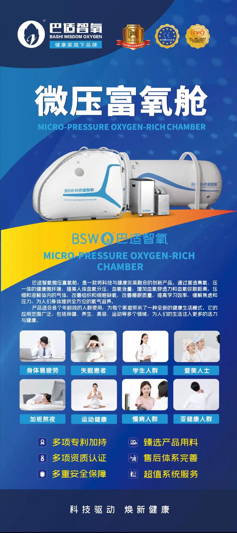 高压氧舱对脑梗有用吗