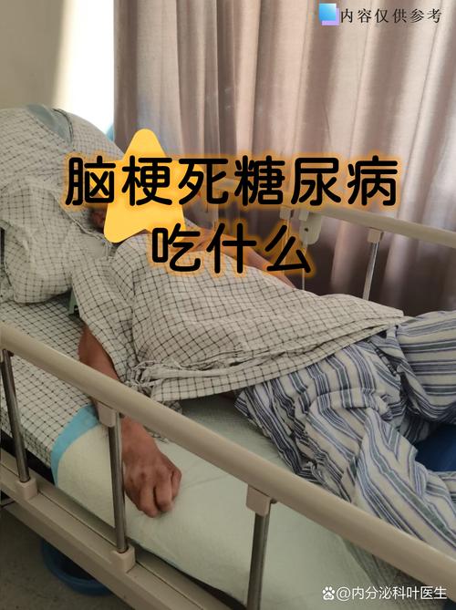 脑梗是糖尿病并发症吗