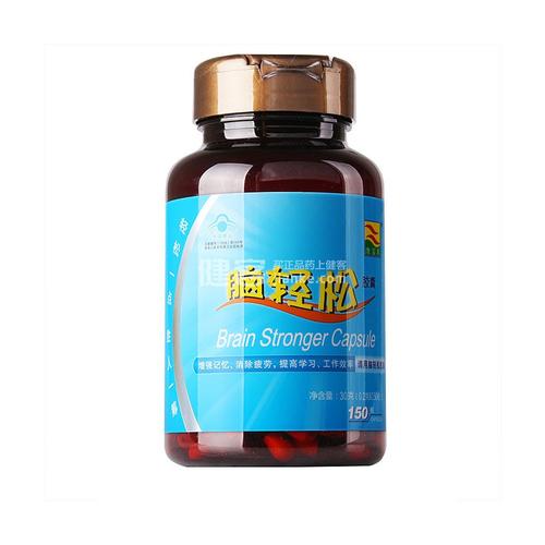 对脑梗患者好的保健品