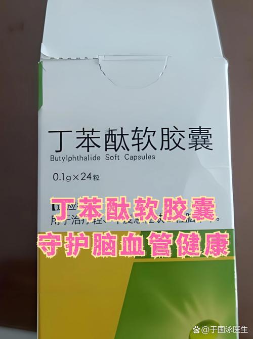 脑梗精神异常吃什么药