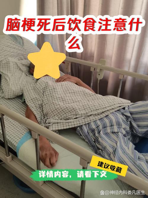 脑梗患者能喝排骨汤吗