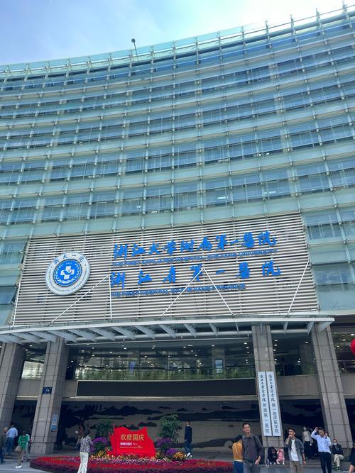 杭州风湿病医院哪家好