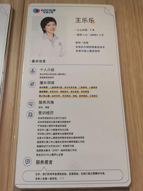 风湿免疫科排名吴华香