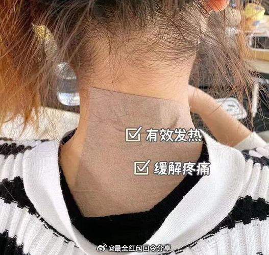 英雄牌强力麝香风湿膏