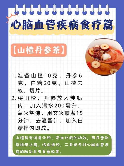 脑梗恢复吃什么保健品