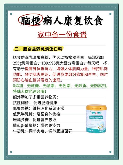 脑梗平时吃什么比较好